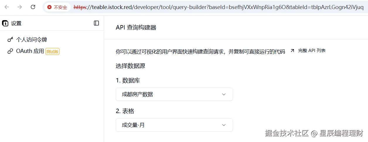 Restful API.jpg