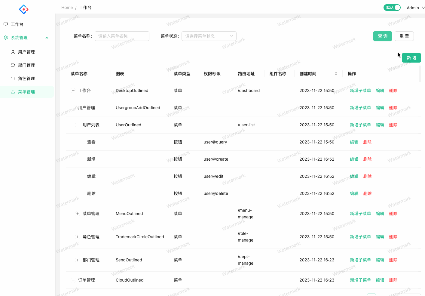 auth_menu_4.gif