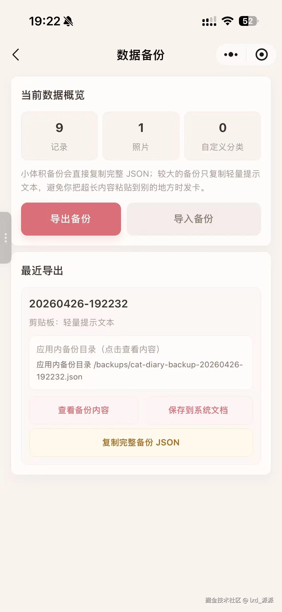 微信图片_20260426192300_20850_4.jpg