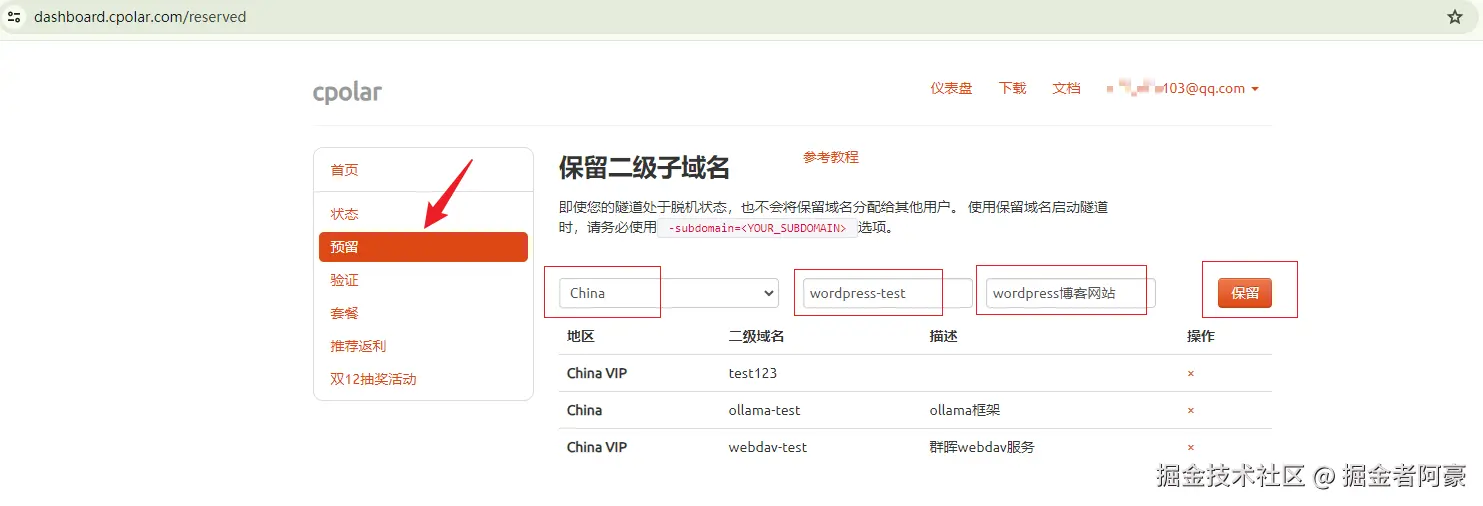 image-20240603180627086