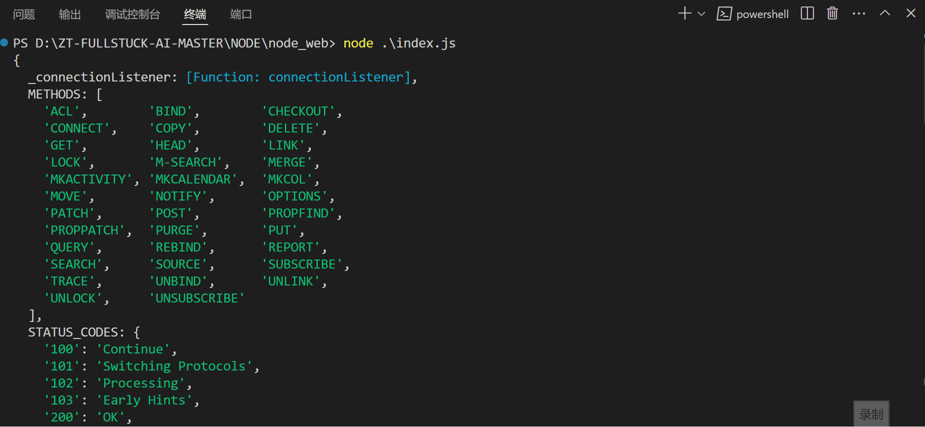 http.gif