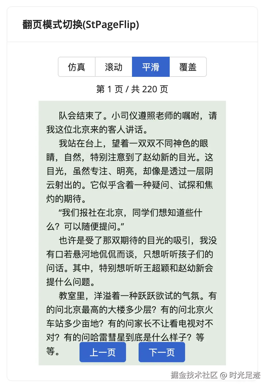 ebook-7.png