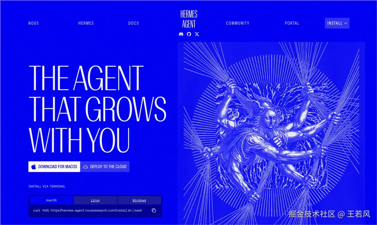 Hermes Agent 官方网站首页，展示可持续学习的 AI Agent 定位及桌面下载、云端部署和终端安装入口。