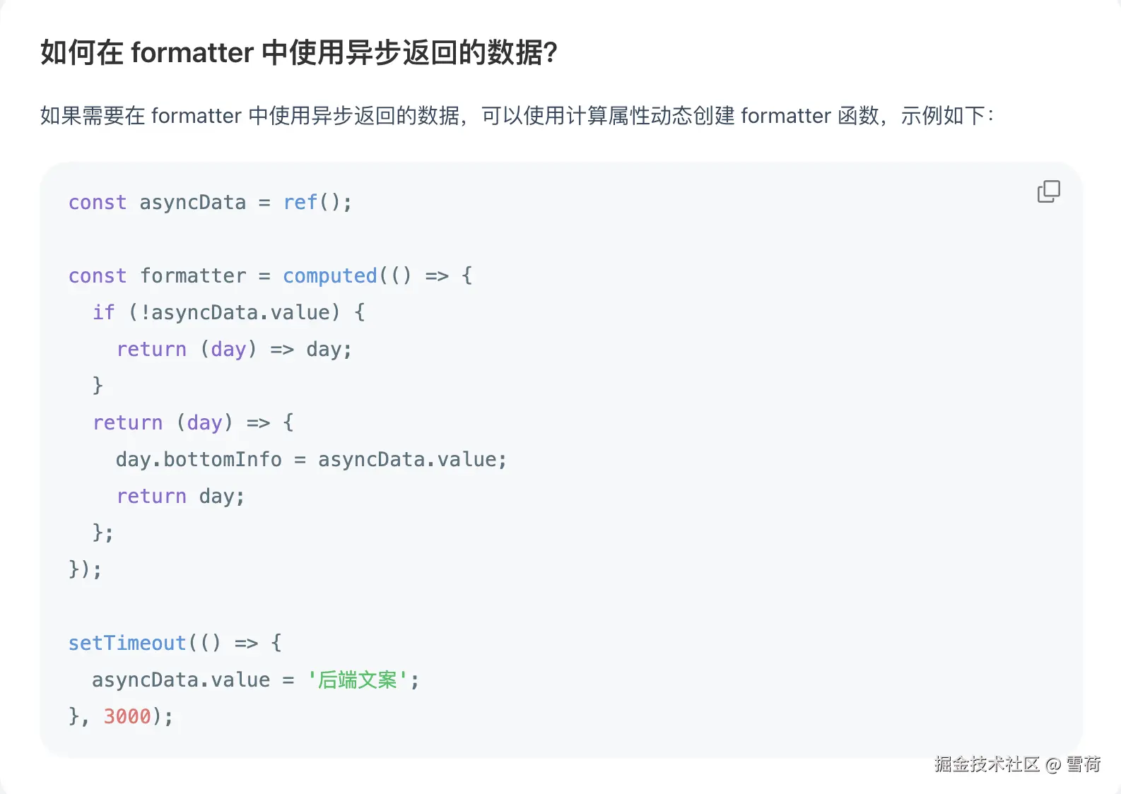 image-20241227144954000