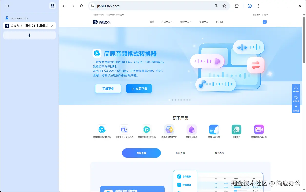 设置垂直标签页面