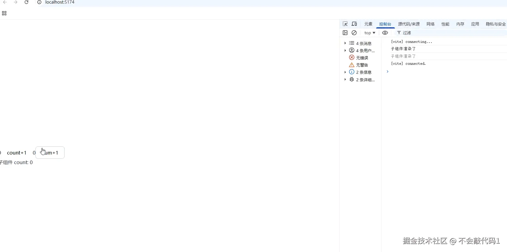 屏幕录制 2026-03-01 155340.gif
