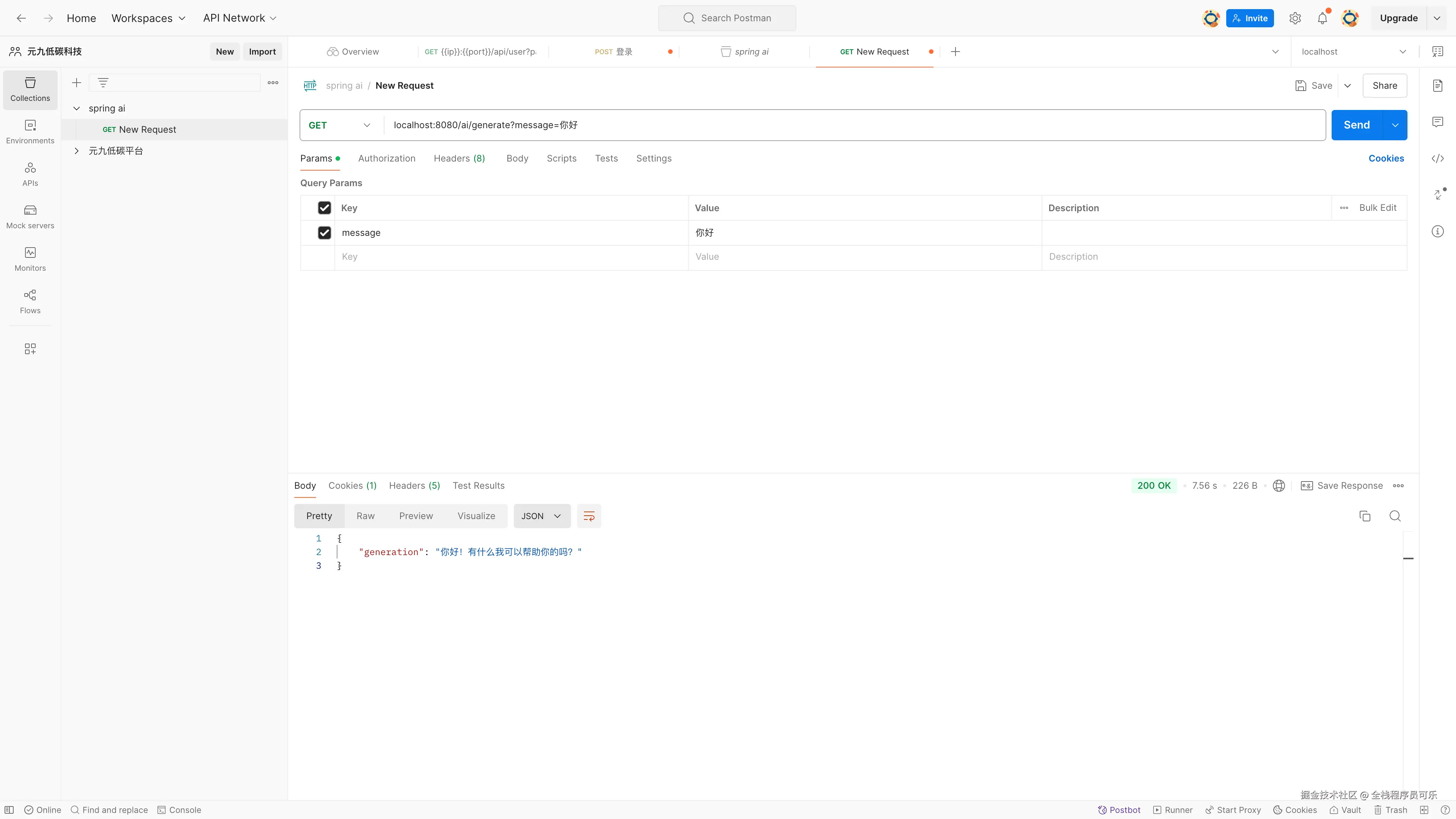 image-20241010152044640