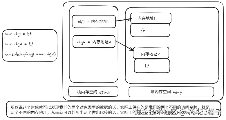 image-20241020200701920.png