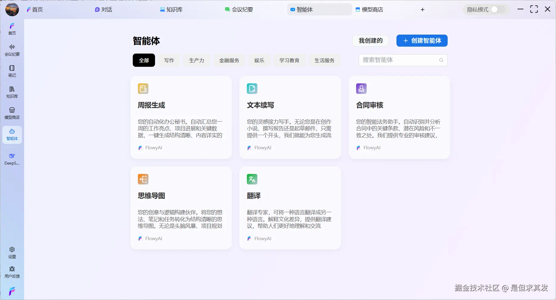 QQ20251126-110011.png