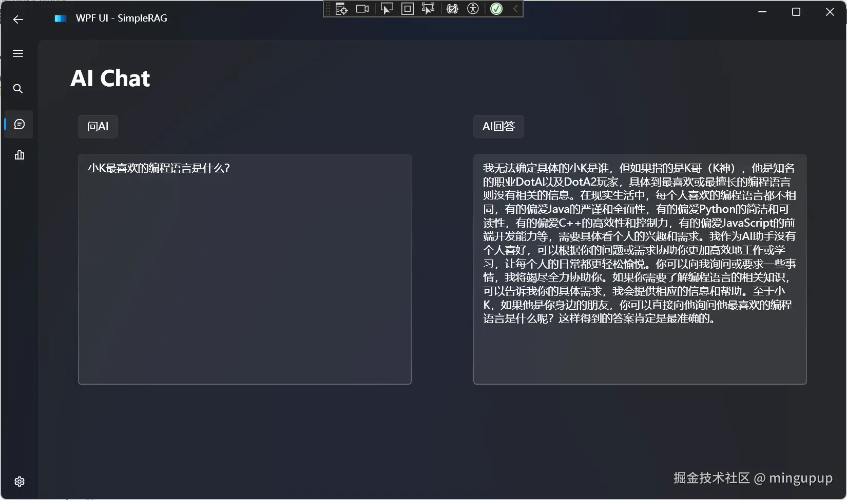 image-20240819164322893