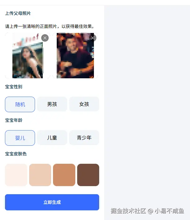 QQ浏览器截图20250909141853.png