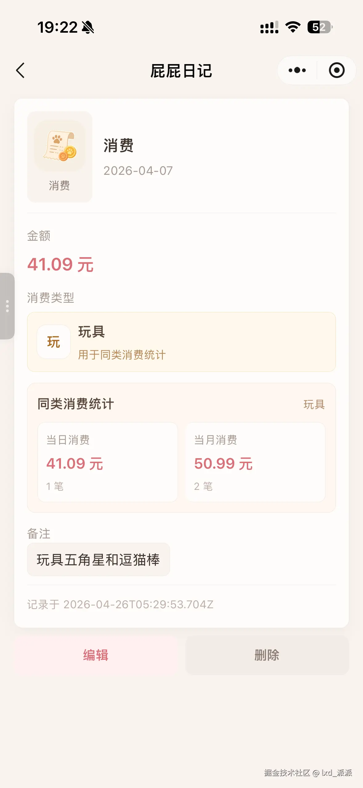 微信图片_20260426192315_20853_4.png
