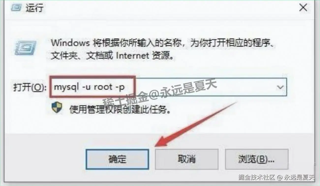 MySQL 8.0.41 超详细下载安装完整图文教程+环境变量配置教程（含安装包）