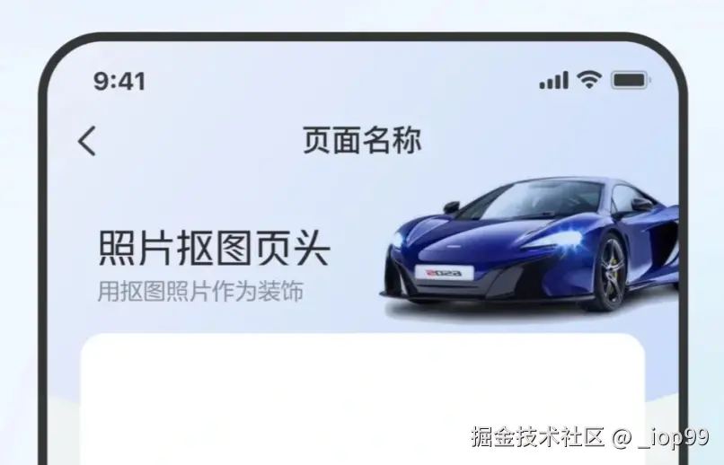 屏幕截图 2024-07-30 103900.png