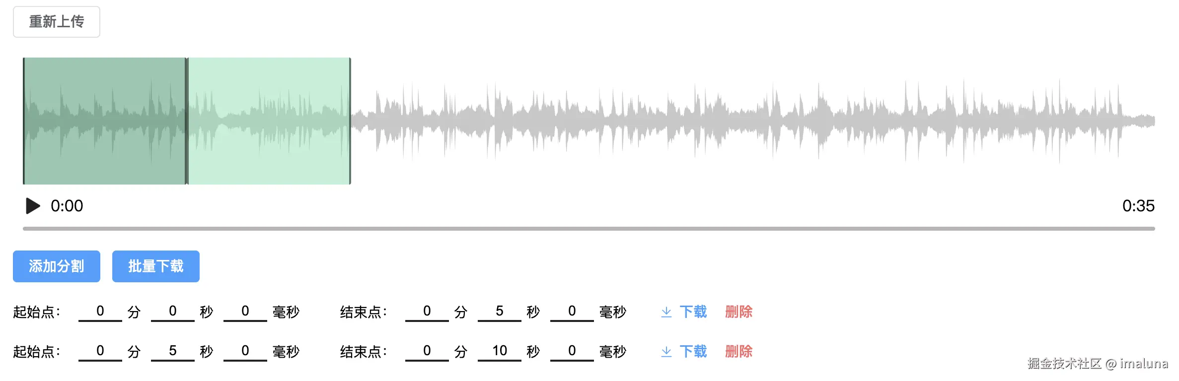截屏2025-03-14 16.16.14.png