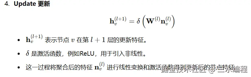 image-20241031195148743