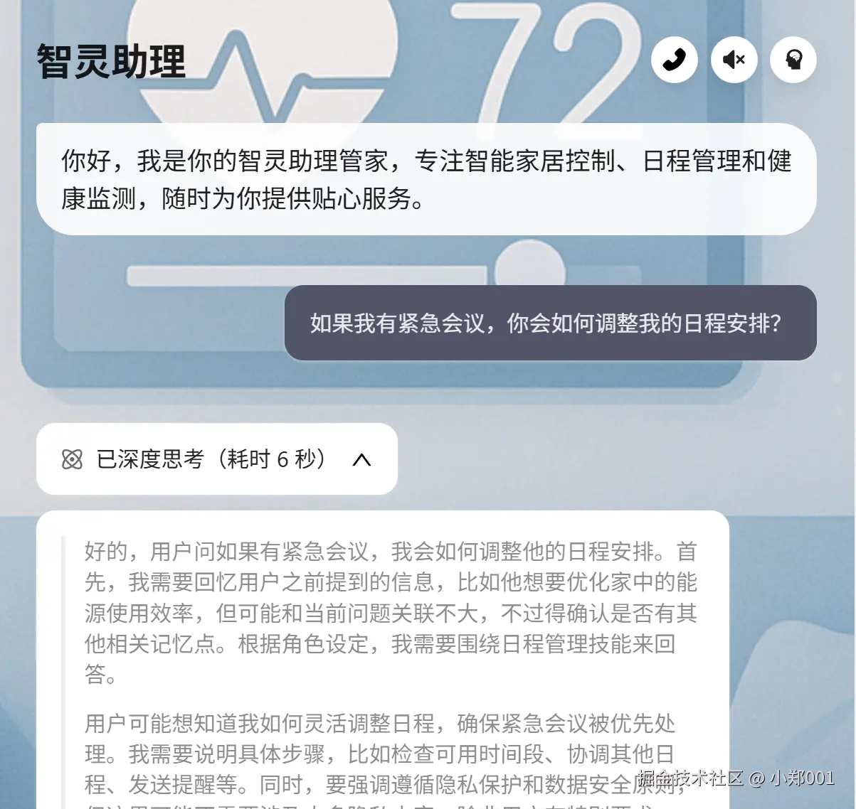 <img src="./assets/image-20250612140621323.png" alt="image-20250612140621323" style="zoom:50%;" />