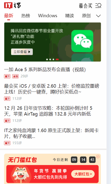 滚动核心.gif