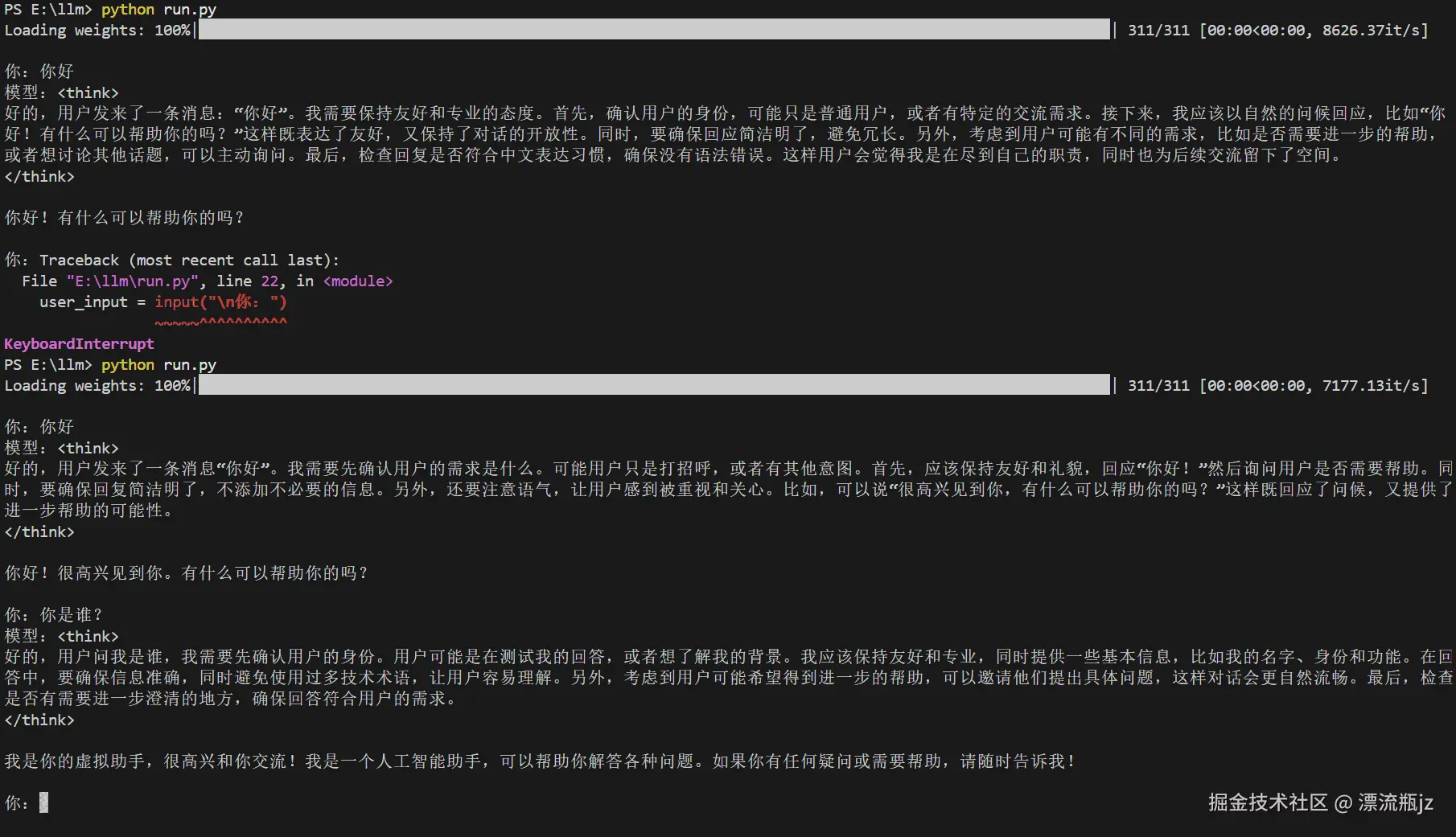 llm-deploy-4.png