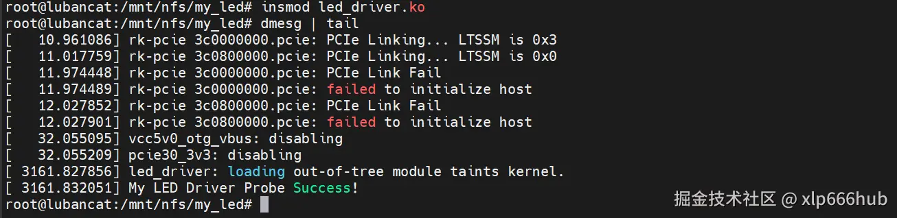 14. 内核日志.png