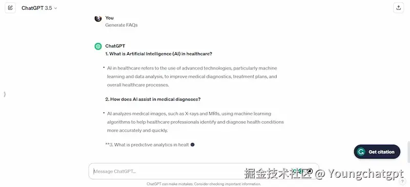 常见问题解答