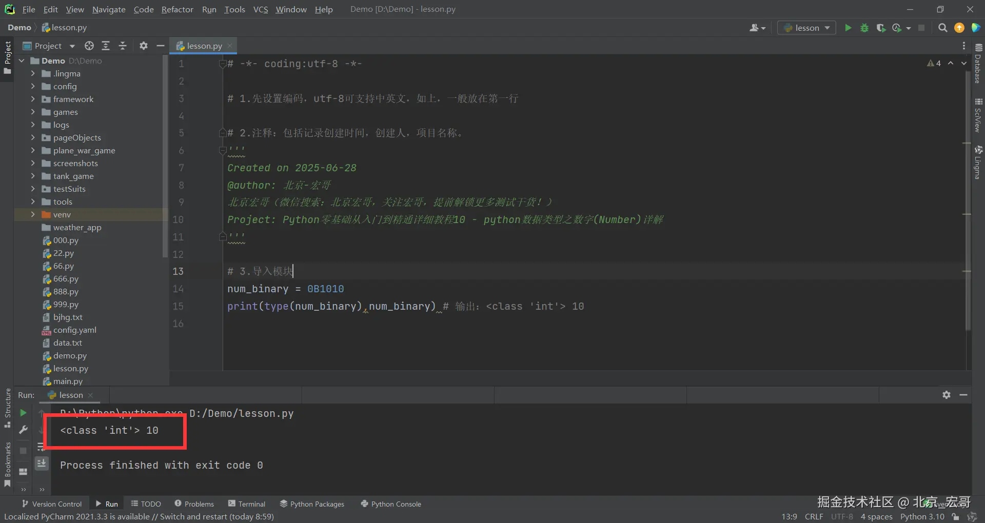 请在此添加图片描述