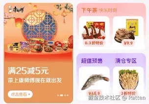 输入图片说明