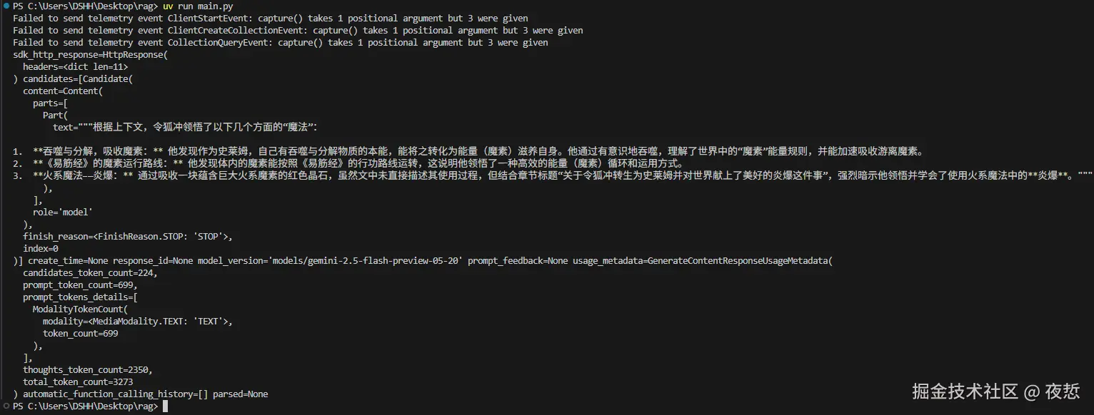 query().png