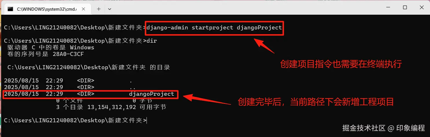 image-20250815223209765