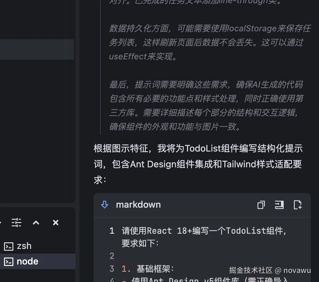 截屏2025-03-13 22.29.29.jpg