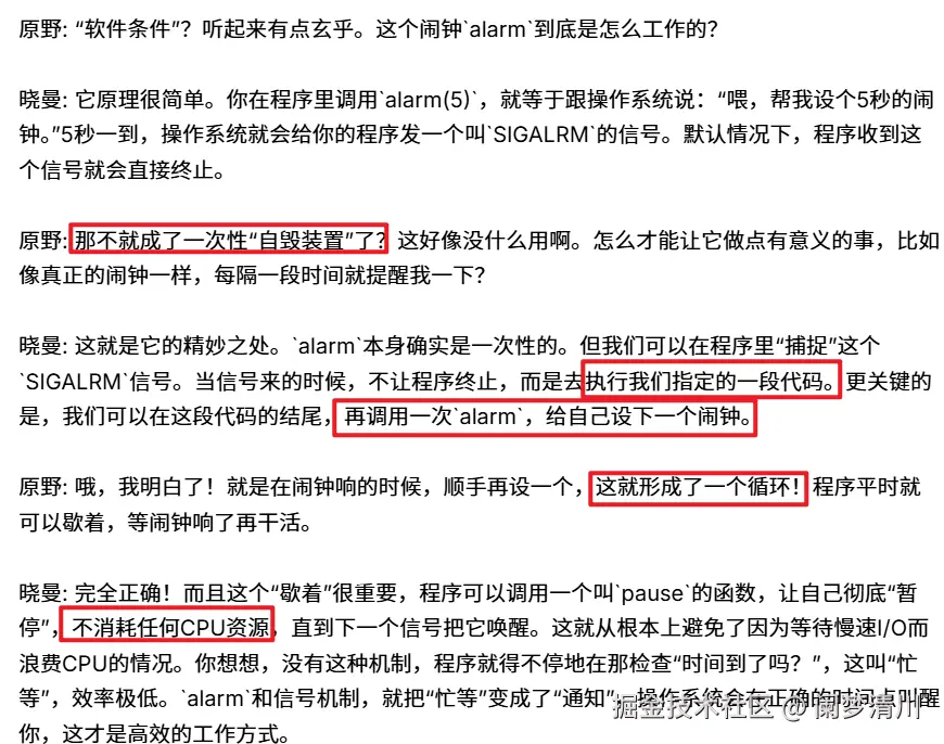 image-20251008160225418