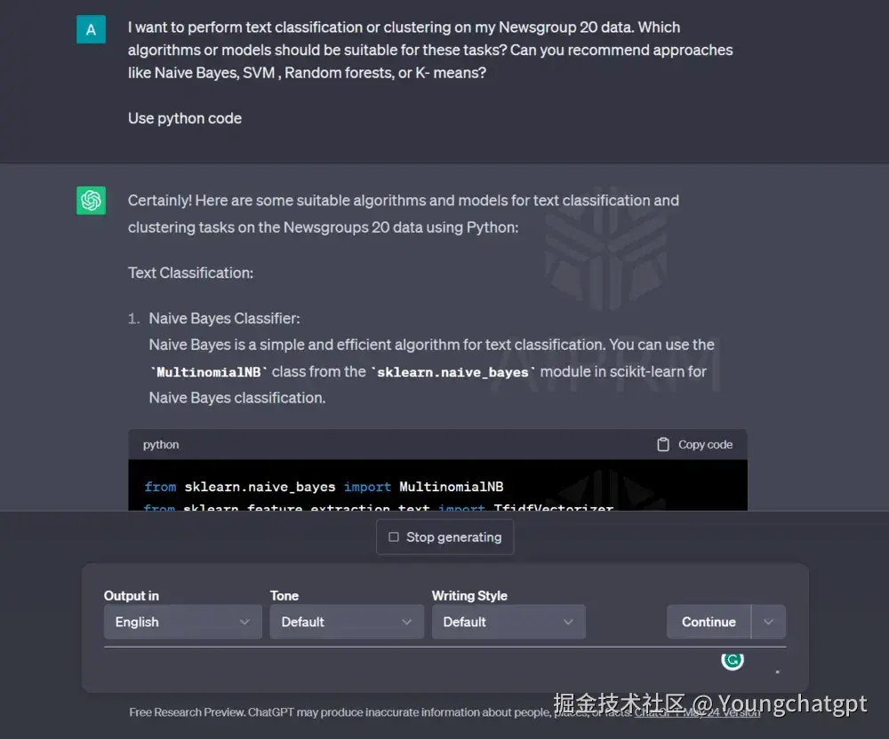 造型