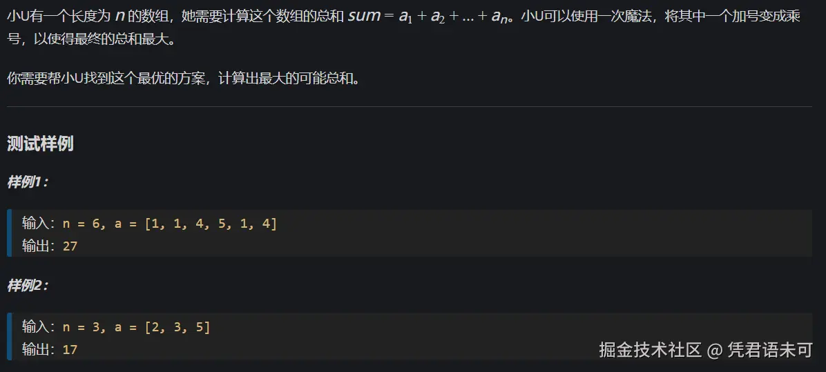 屏幕截图 2024-11-17 223726.png