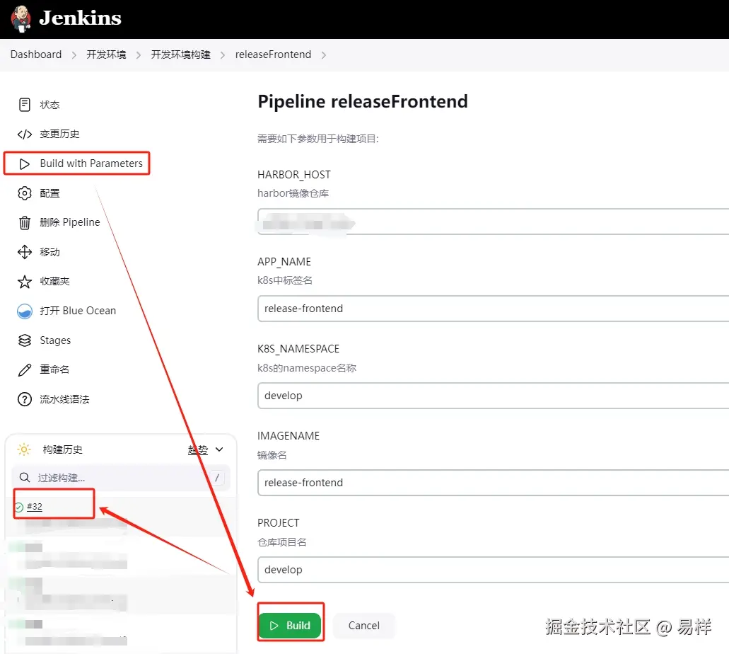 jenkins_releaseFrontend_run.png