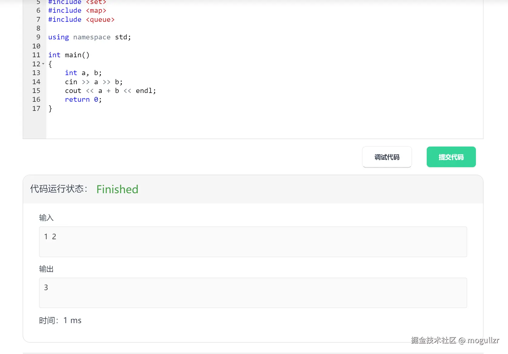 image-20241012010729613