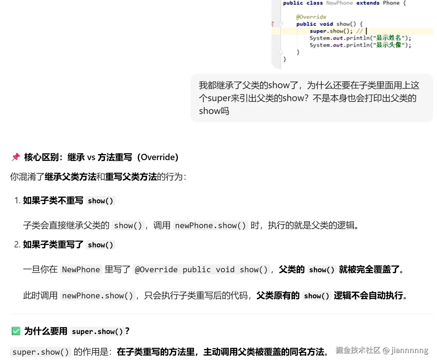 屏幕截图 2026-03-27 204004.png