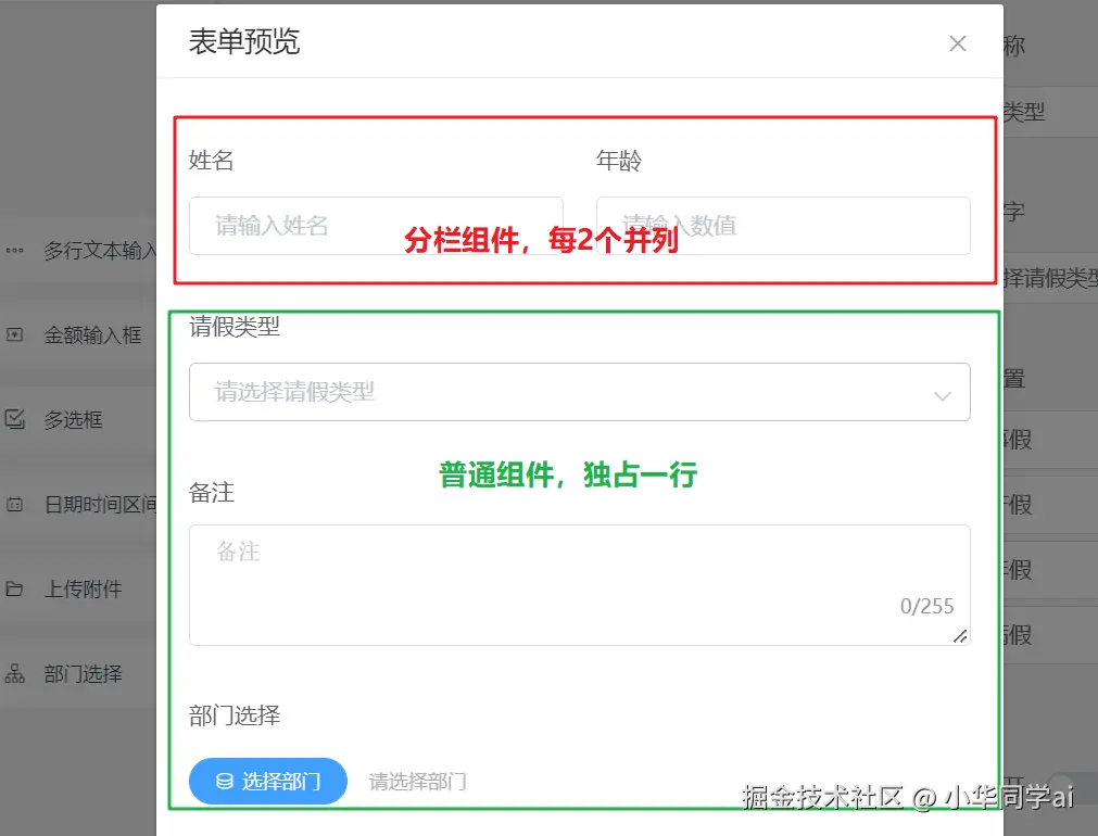 Image 11: image-20220724231814888