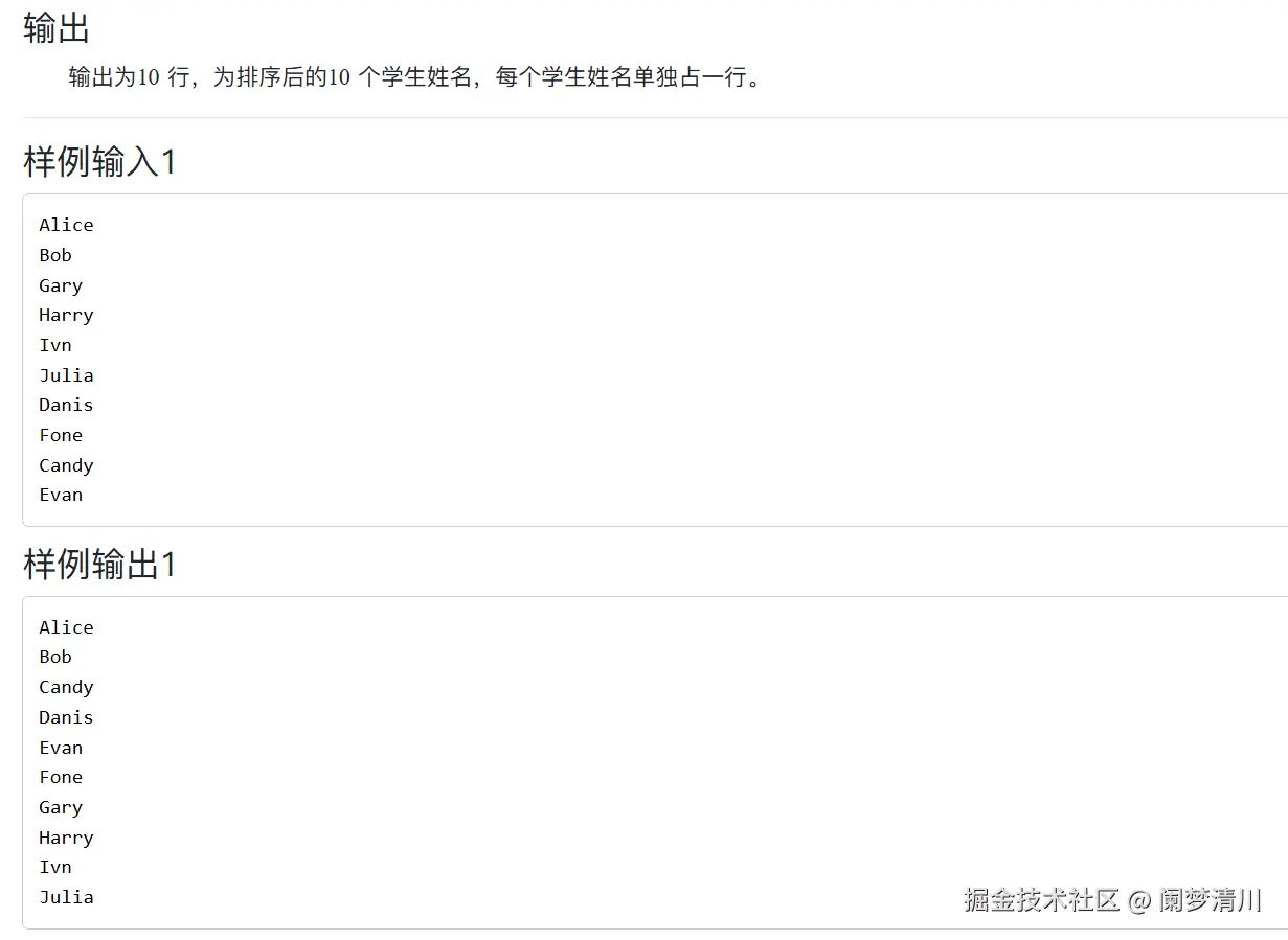 image-20250715143342080