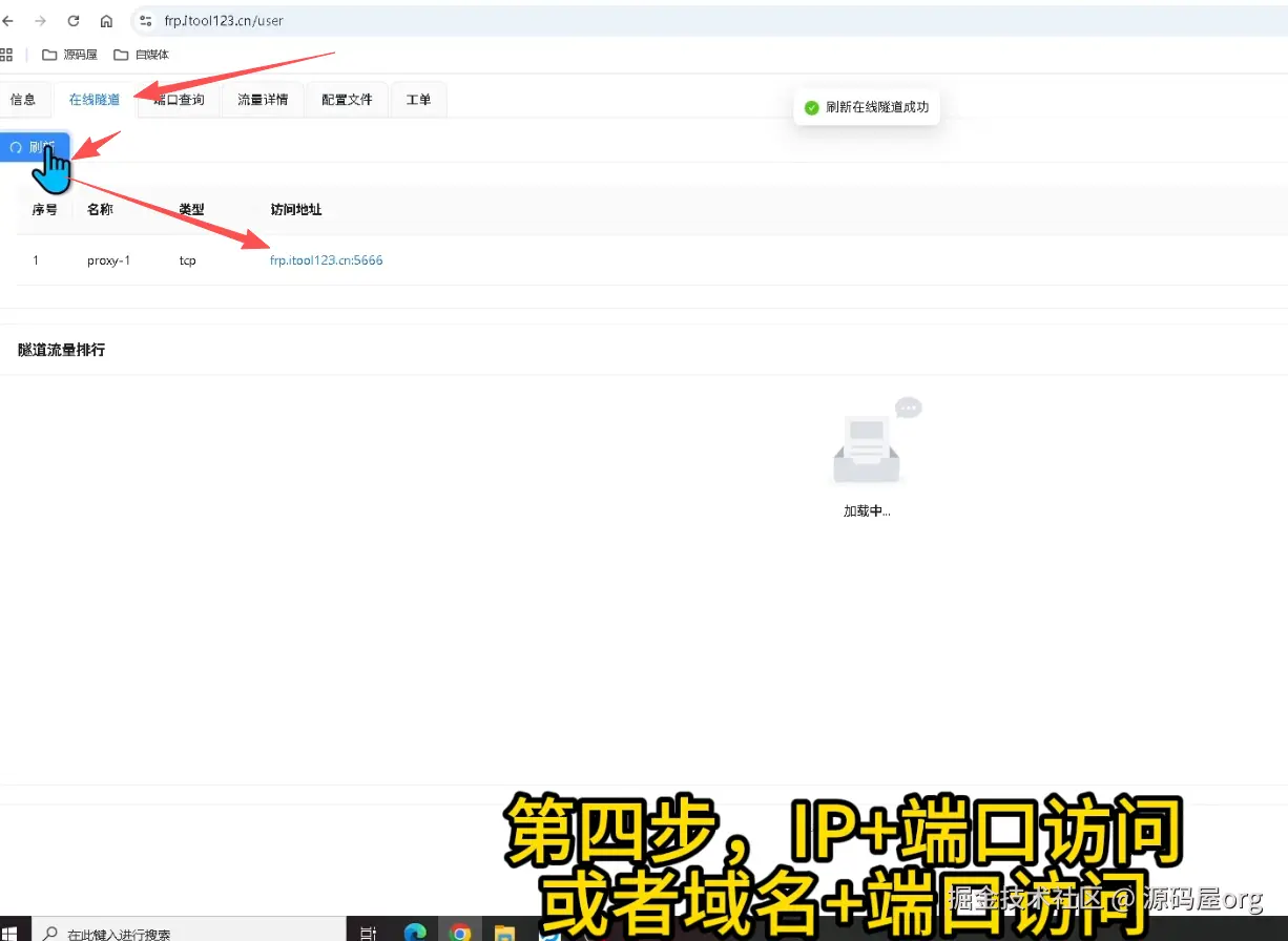 image-20260228143047686