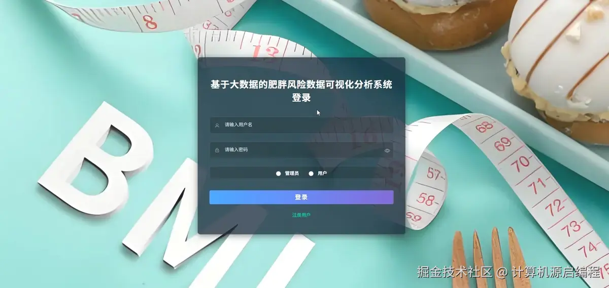 登录.png