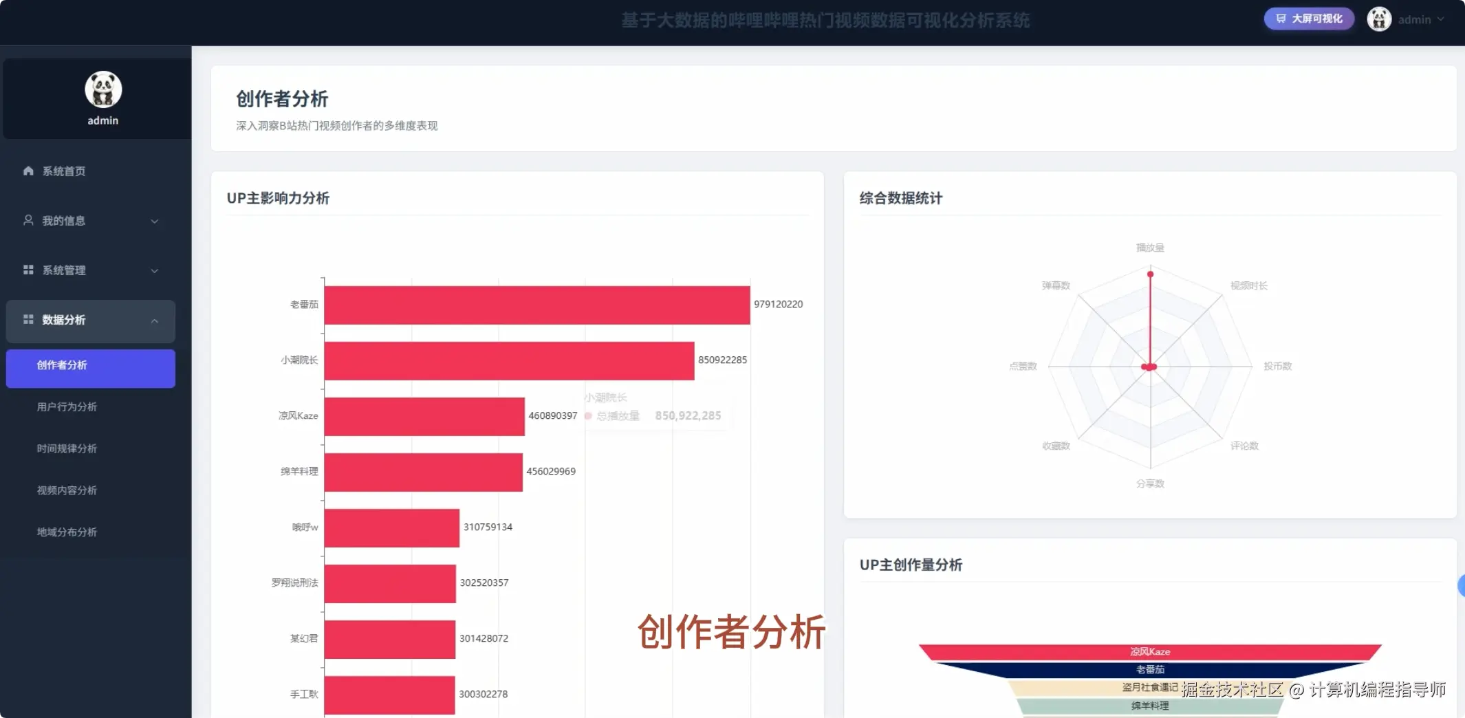QQ20251026-133050.png