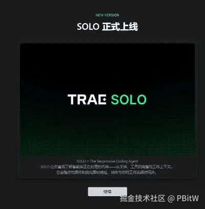 solo.gif
