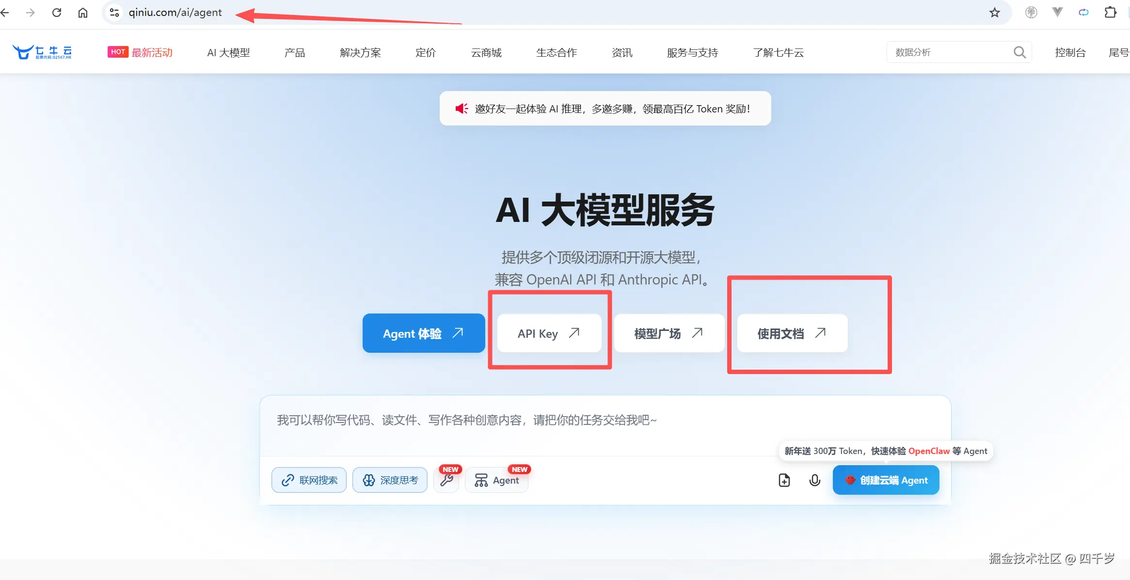 AI大模型.png