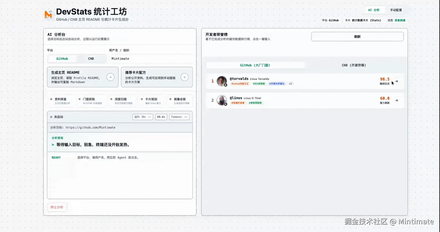 快速加载分享页面
