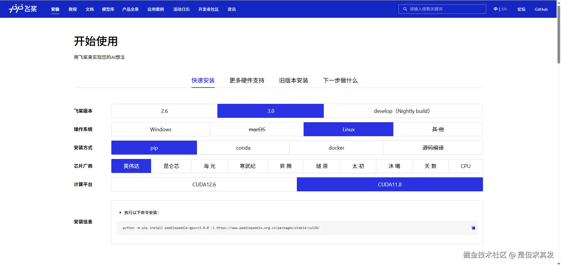 QQ20250623-100106.png