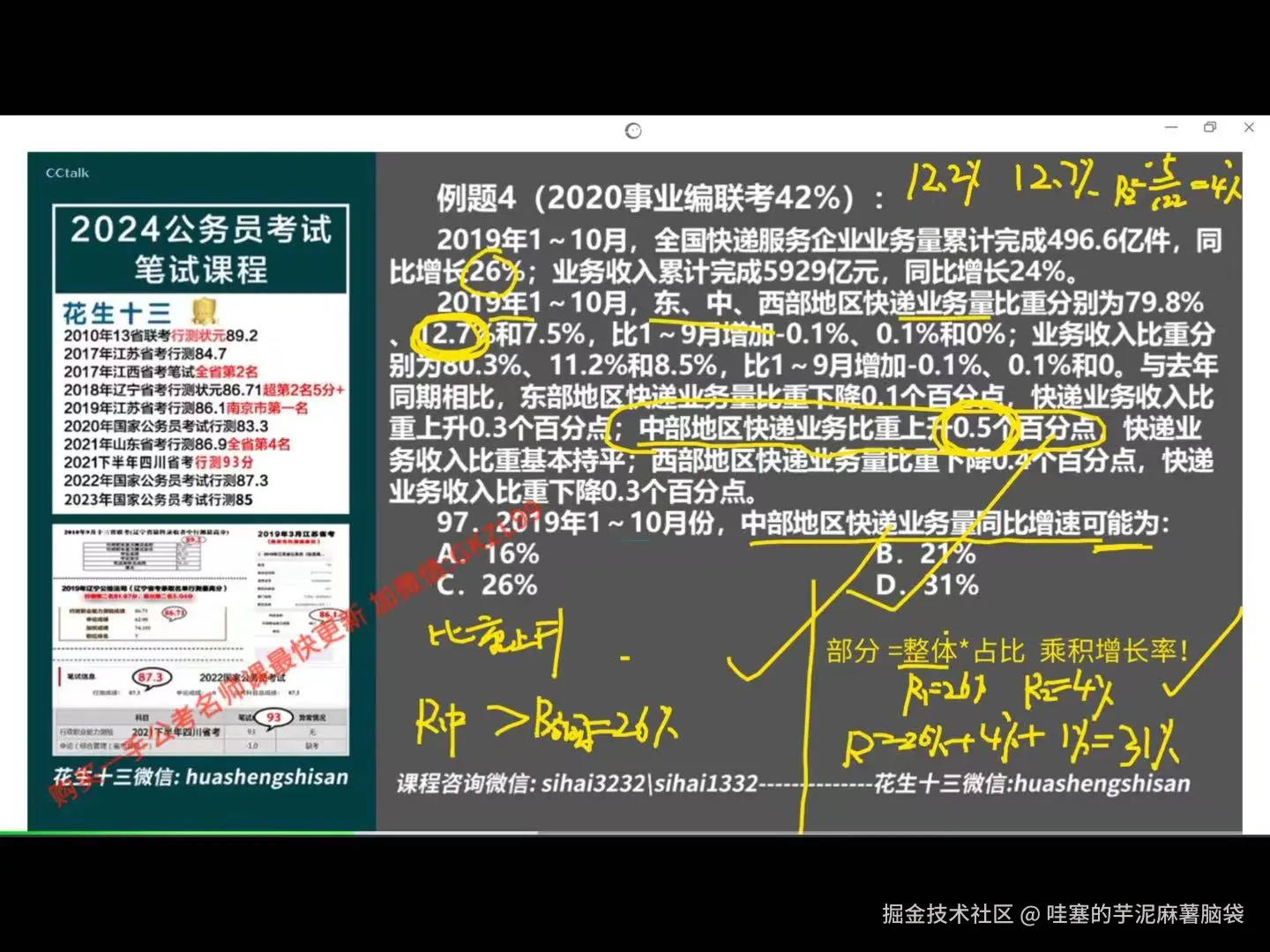 D45EAE5B943A5CF844E49FF05C71E870.jpg