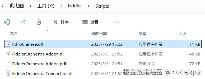 QQ\_1744522866236.png