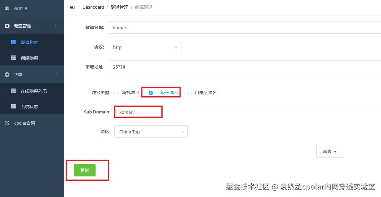 image-20260312174841669