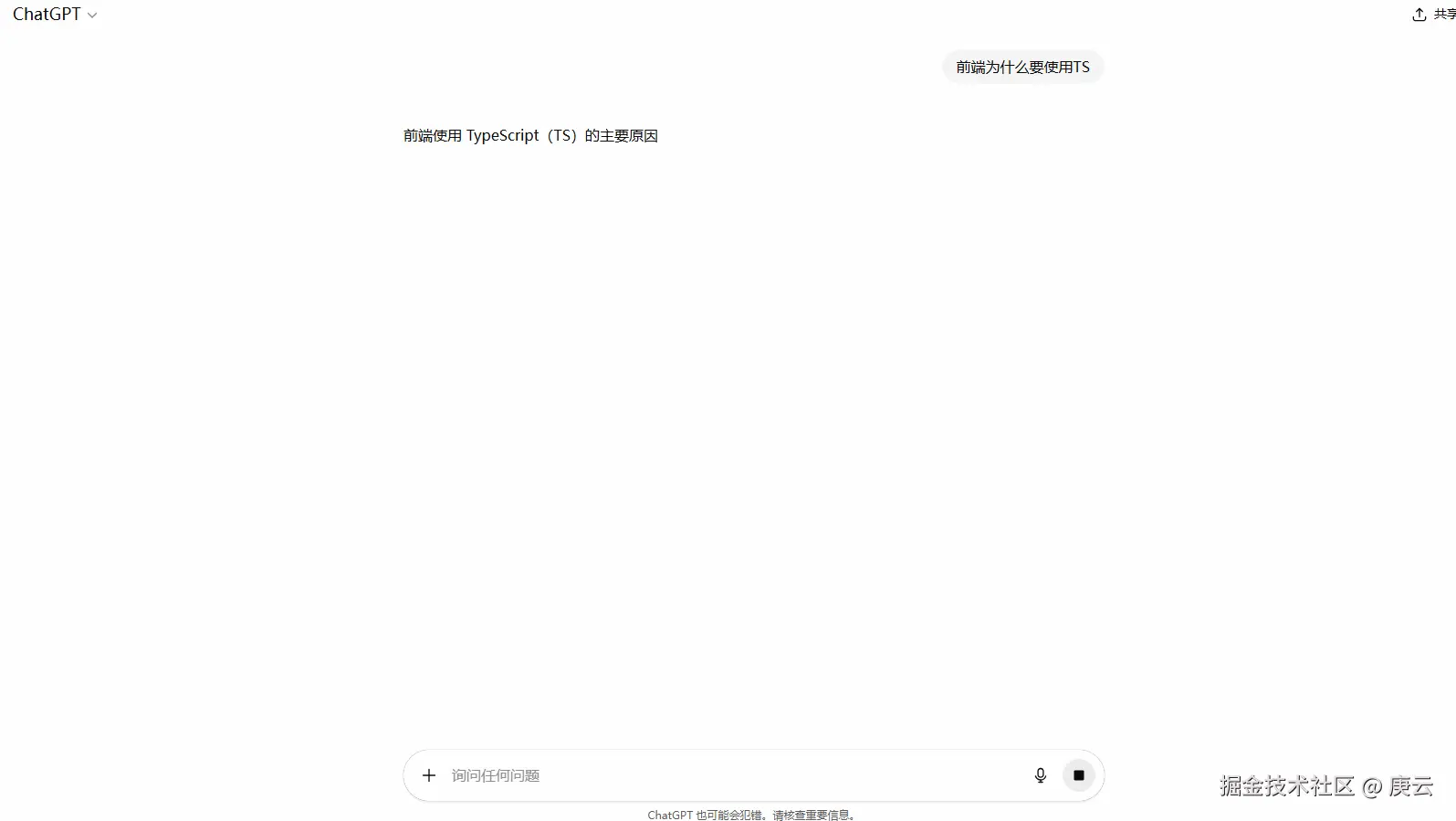 PixPin_2025-08-07_19-00-17.gif