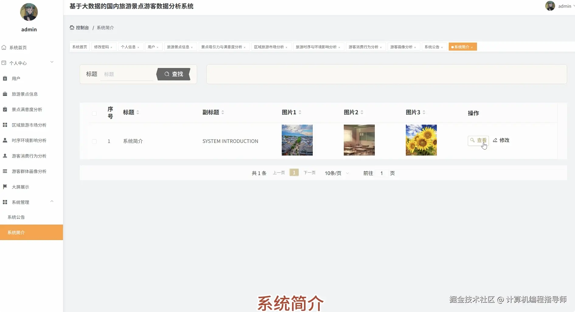 QQ20250928-165044.png